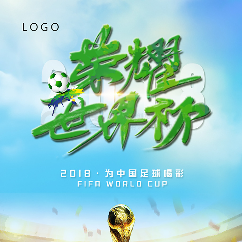 力奇才