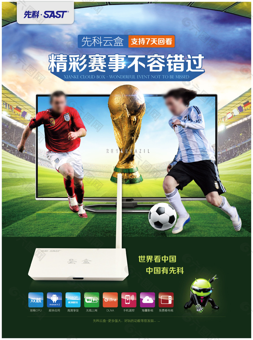 徒三聚