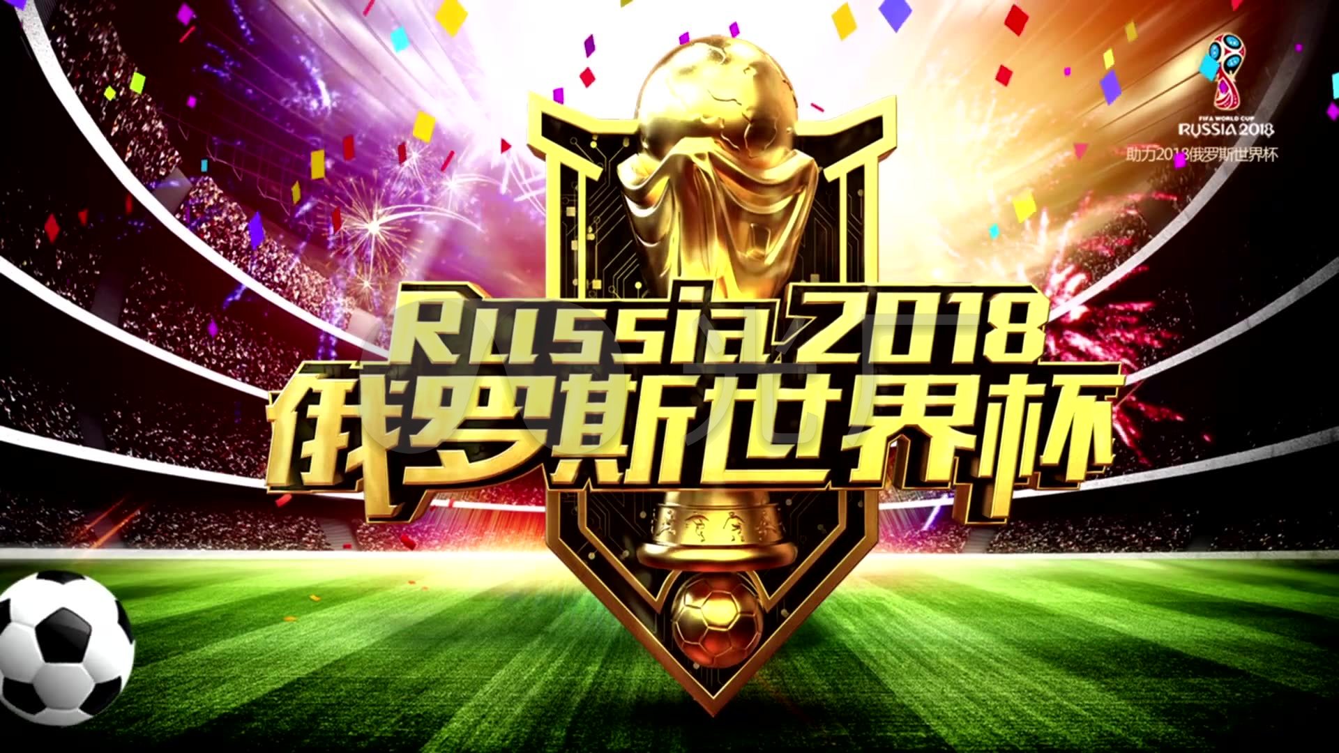 赛定下