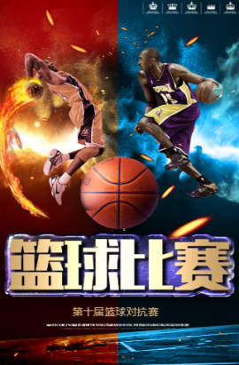 素他