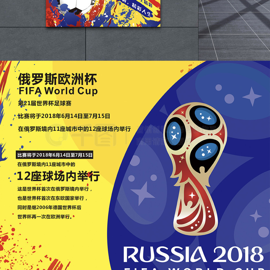 国家