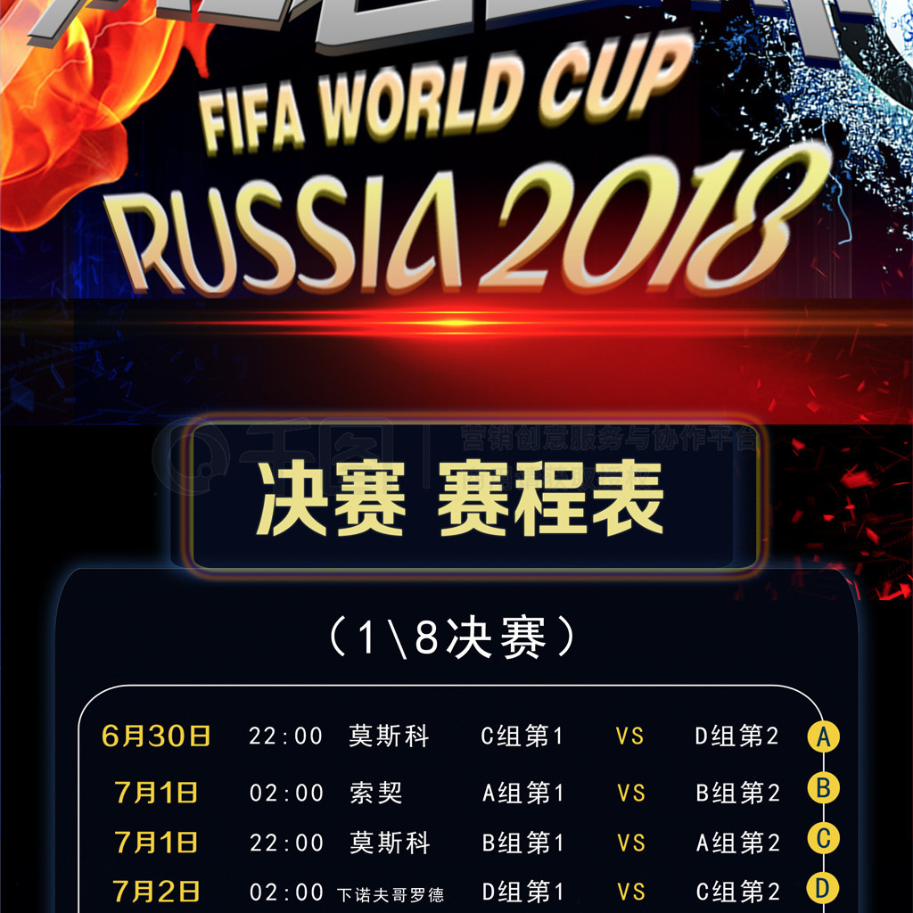 差异蓝
