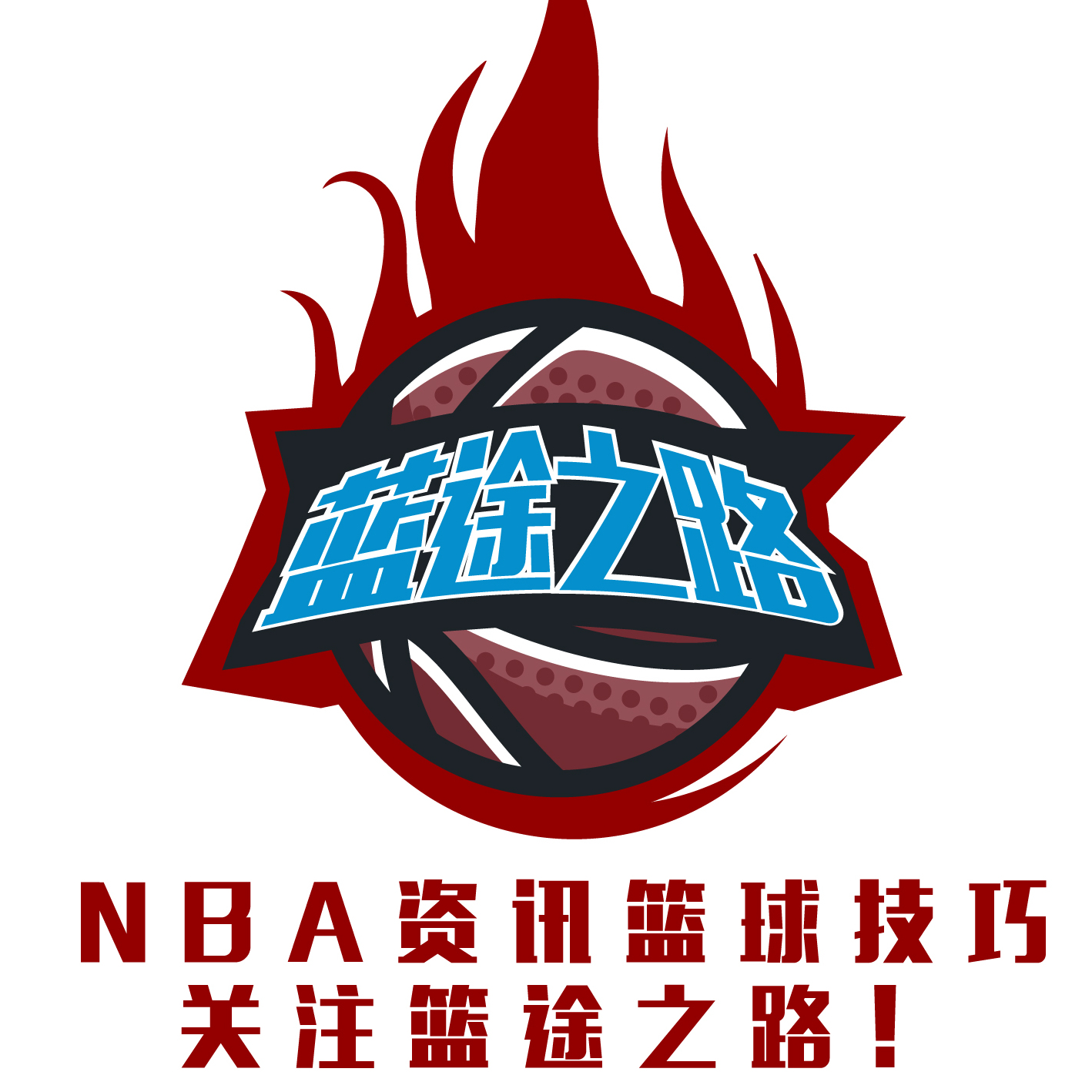 保障与