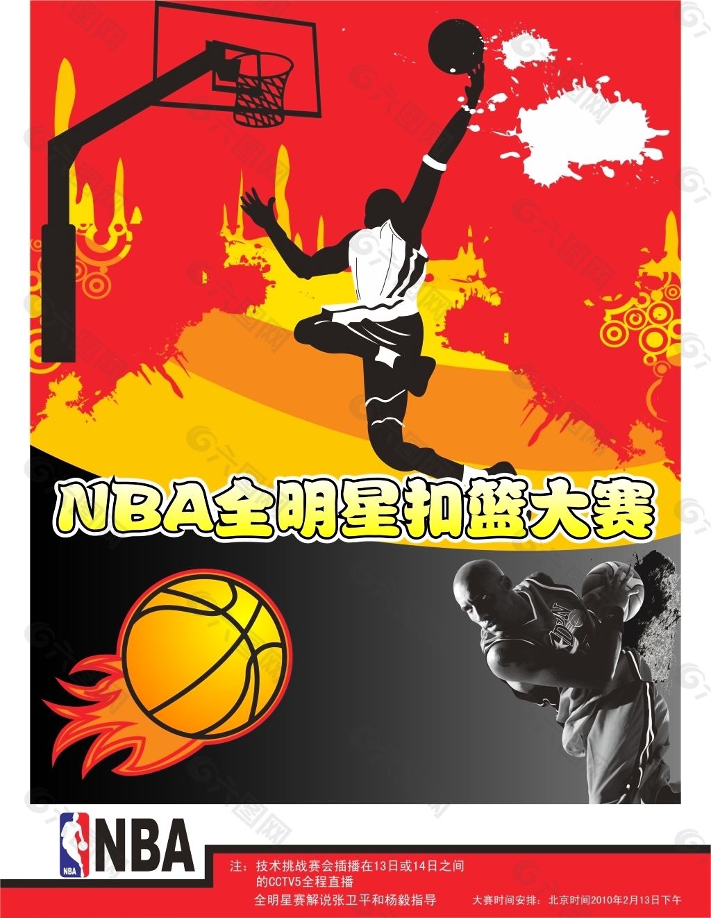 障碍然而
