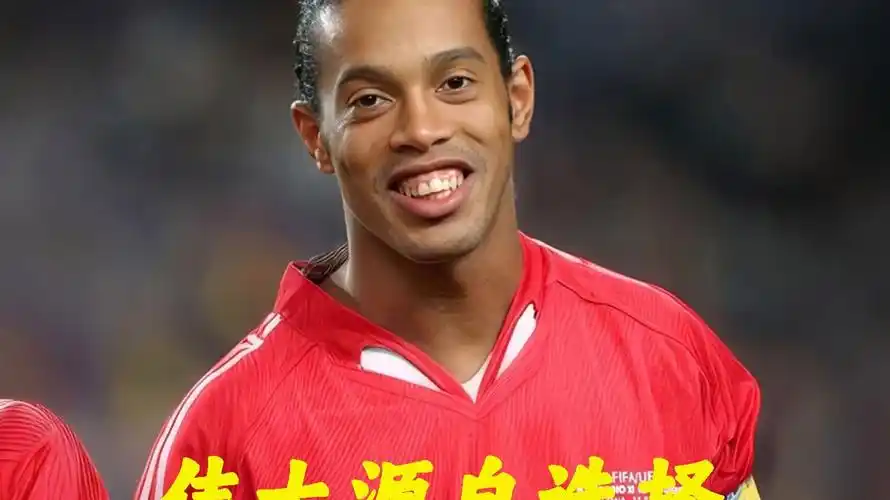 中国足协发
